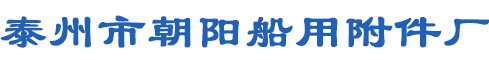 泰州市谈球吧廠